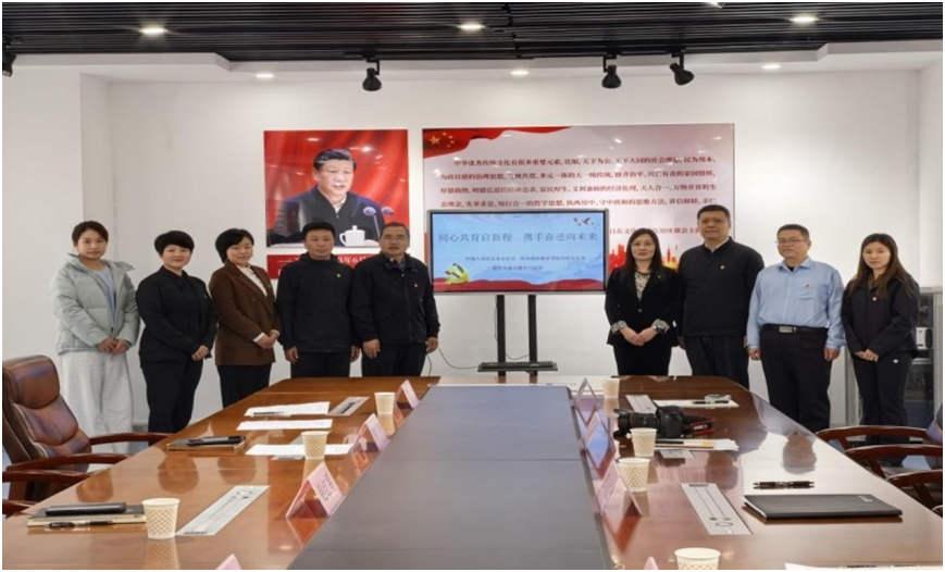 中國人壽河北分公司與河北政法職業(yè)學院司法